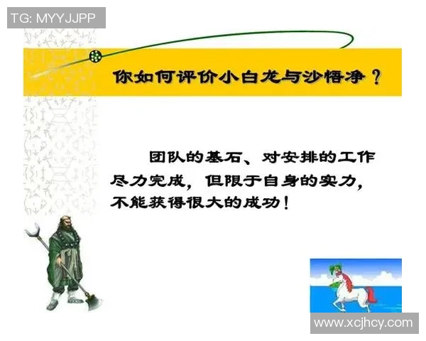 广州乒乓球队在世界杯中的团队协作表现分析与启示